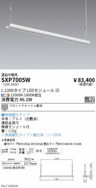SXP7005W