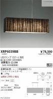 XRP6039BB