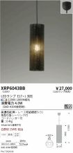XRP6043BB