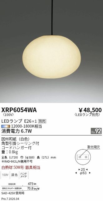 XRP6054WA