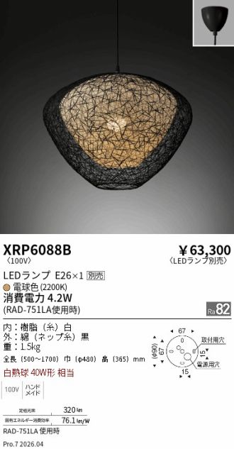 XRP6088B