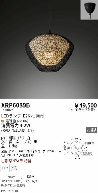 XRP6089B