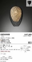 XRP6090B