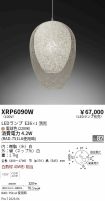 XRP6090W