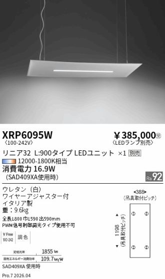 XRP6095W