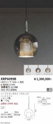 XRP6099B