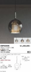 XRP6099K