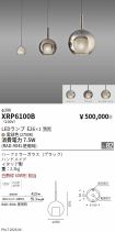 XRP6100B