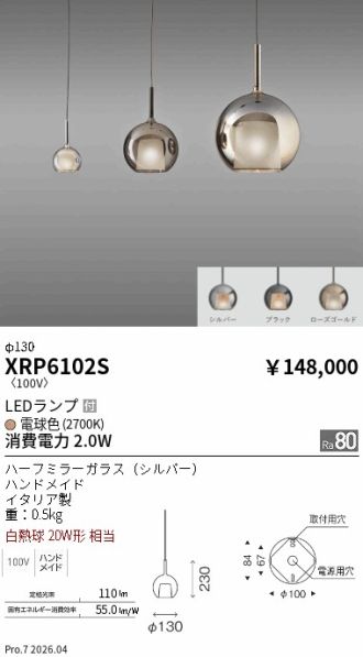 XRP6102S