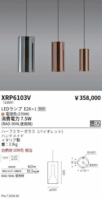 XRP6103V