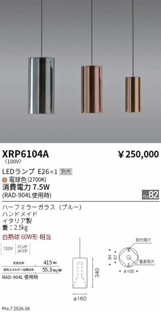 XRP6104A