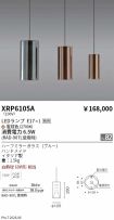 XRP6105A