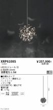 XRP6108S