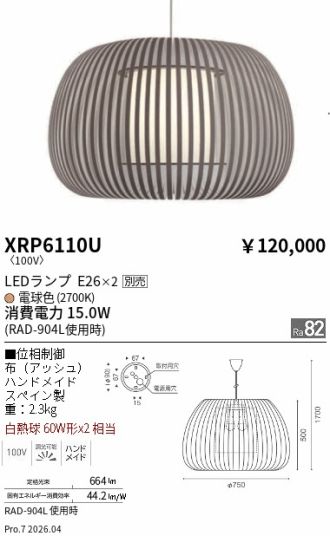 XRP6110U