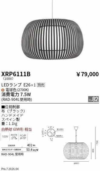 XRP6111B