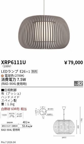 XRP6111U