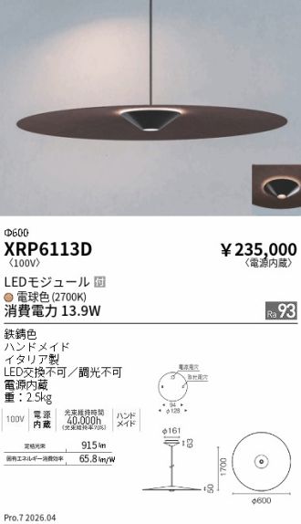 XRP6113D