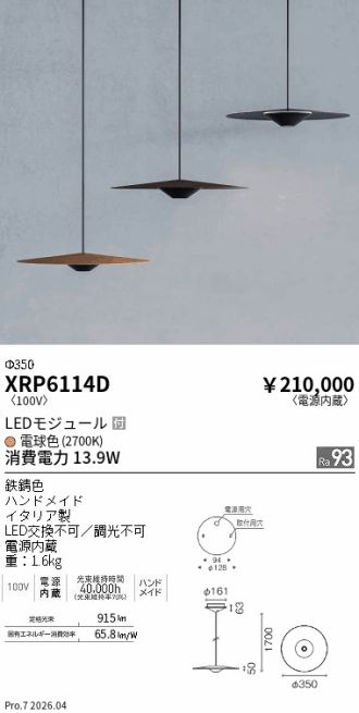 XRP6114D