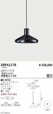 XRP6117B
