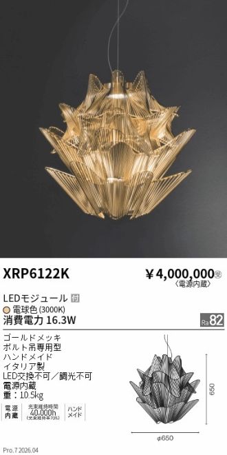 XRP6122K