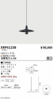 XRP6123B