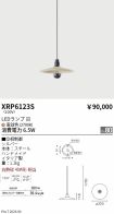 XRP6123S