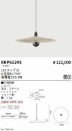 XRP6124S