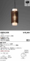 XRP6130X