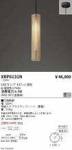 XRP6131N