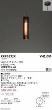 XRP6132X