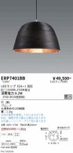 ERP7401BB