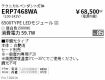 ERP7468WA