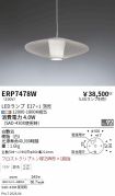 ERP7478W