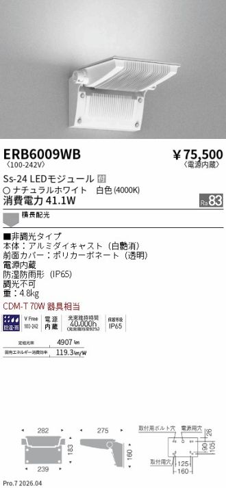 ERB6009WB