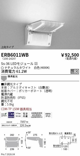 ERB6011WB