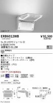ERB6012WB