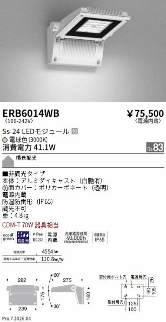 ERB6014WB