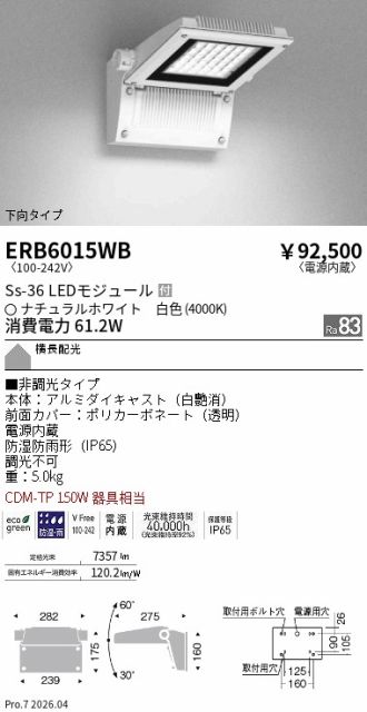 ERB6015WB