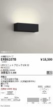 ERB6107B