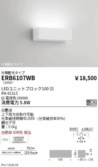 ERB6107WB