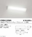 ERB6120WA
