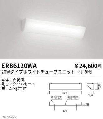 ERB6120WA