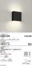 ERB6136B