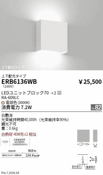 ERB6136WB