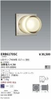 ERB6170SC