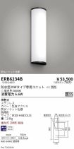 ERB6234B