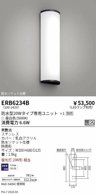 ERB6234B