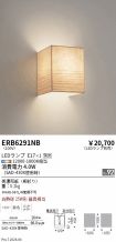 ERB6291NB
