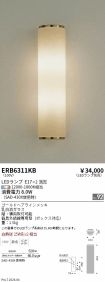 ERB6311KB