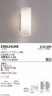 ERB6342MB